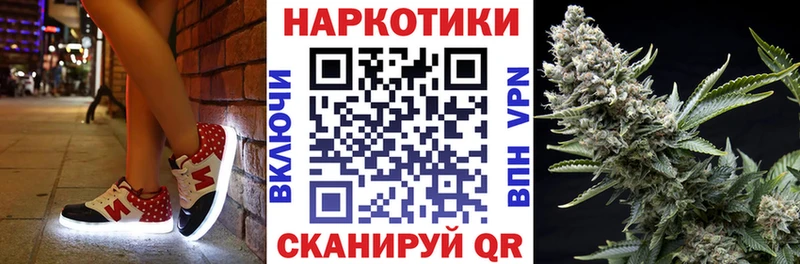 Виды наркоты Полесск КОКАИН  СОЛЬ  Меф  Гашиш  Конопля 