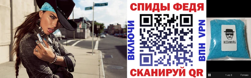 закладки  OMG рабочий сайт  АМФЕТАМИН VHQ  Полесск 
