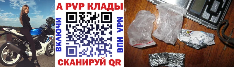 МЕГА ссылки  дарнет шоп  Полесск  Alpha PVP Crystall 
