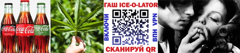 цены   Полесск  Canna-Cookies марихуана 
