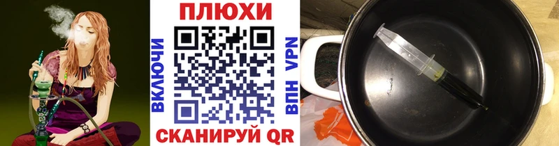 Гашиш гашик Полесск