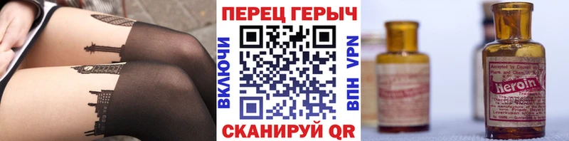 дарнет шоп  гидра рабочий сайт  Героин герыч  Полесск 