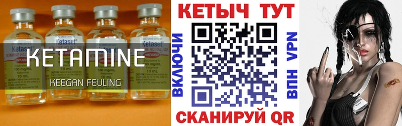купить наркотик  Полесск  маркетплейс какой сайт  КЕТАМИН ketamine 