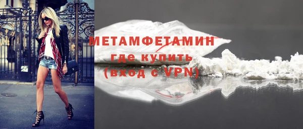 наркотики Кулебаки