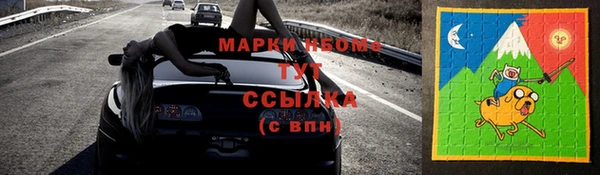 гашишное масло Армянск