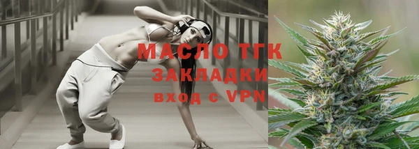 гашишное масло Армянск