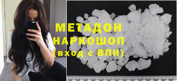 гашишное масло Армянск