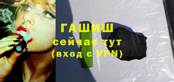 бутират Аркадак