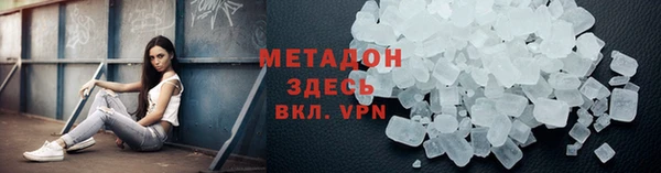 кокаин колумбия Арсеньев