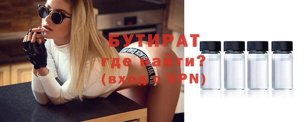 бутират Аркадак