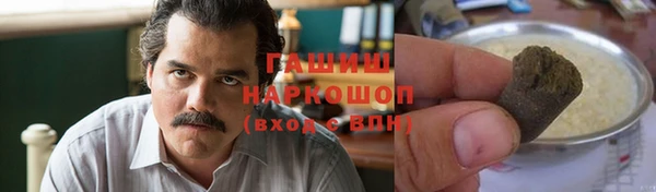 кокаин колумбия Арсеньев