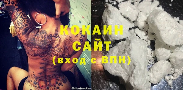 гашишное масло Армянск