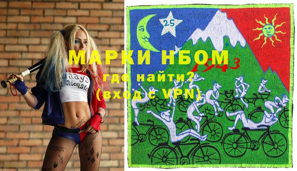 гашишное масло Армянск