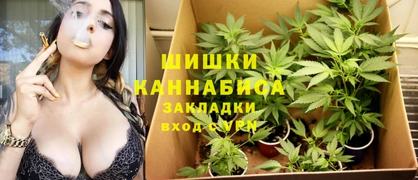 кристаллы Куйбышев