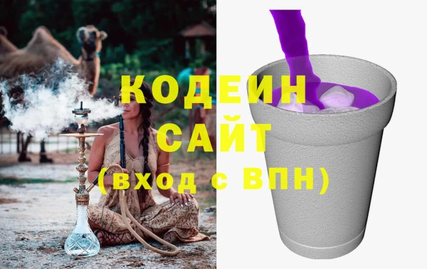 гашишное масло Армянск