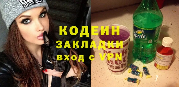 бутират Аркадак