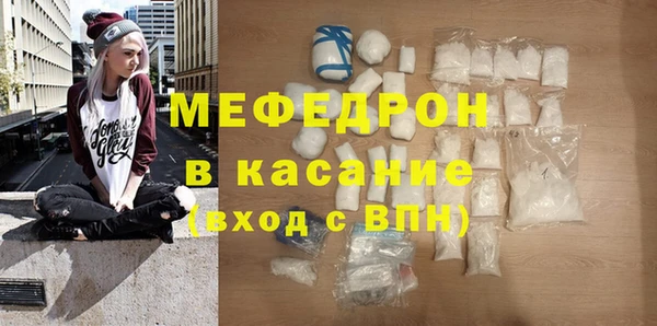 бутират Аркадак