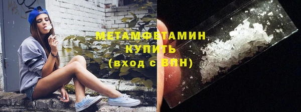 гашишное масло Армянск