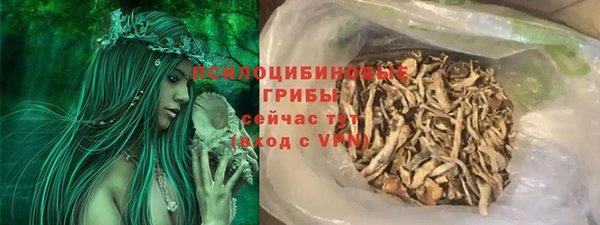 кокаин колумбия Арсеньев