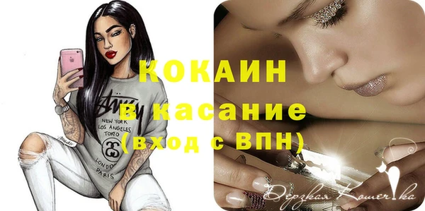 бутират Аркадак
