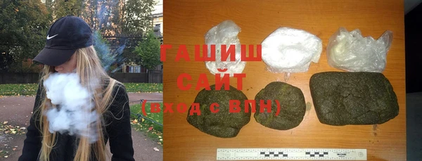 бутират Аркадак
