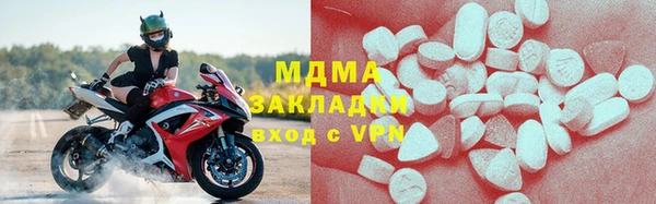 бутират Аркадак