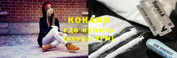 бутират Аркадак
