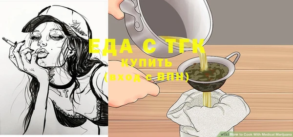 меф VHQ Зеленокумск