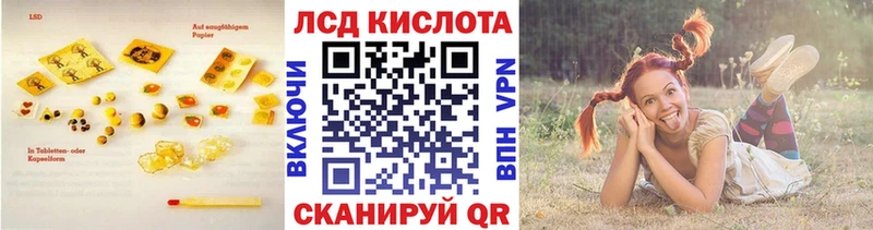 МЕГА ссылка  Полесск  Лсд 25 экстази ecstasy 