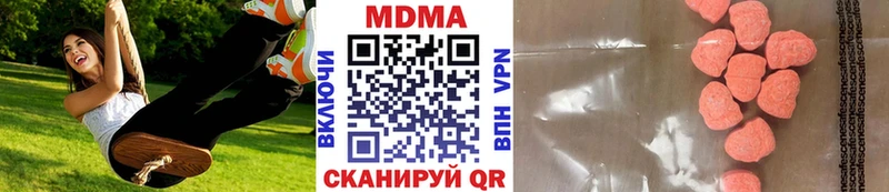МДМА молли  где купить наркотик  Полесск 