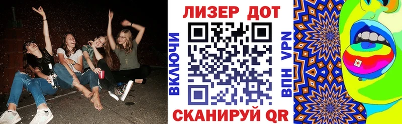купить сайты Полесск Марки 25I-NBOMe 1,8мг
