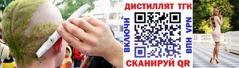 ТГК концентрат  ссылка на мегу как зайти  Полесск 