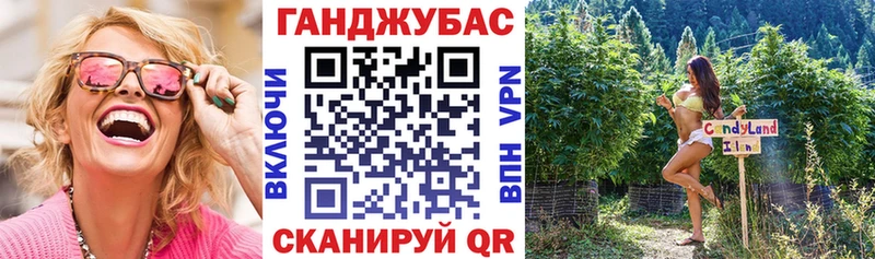 где купить наркотик Полесск Марихуана VHQ